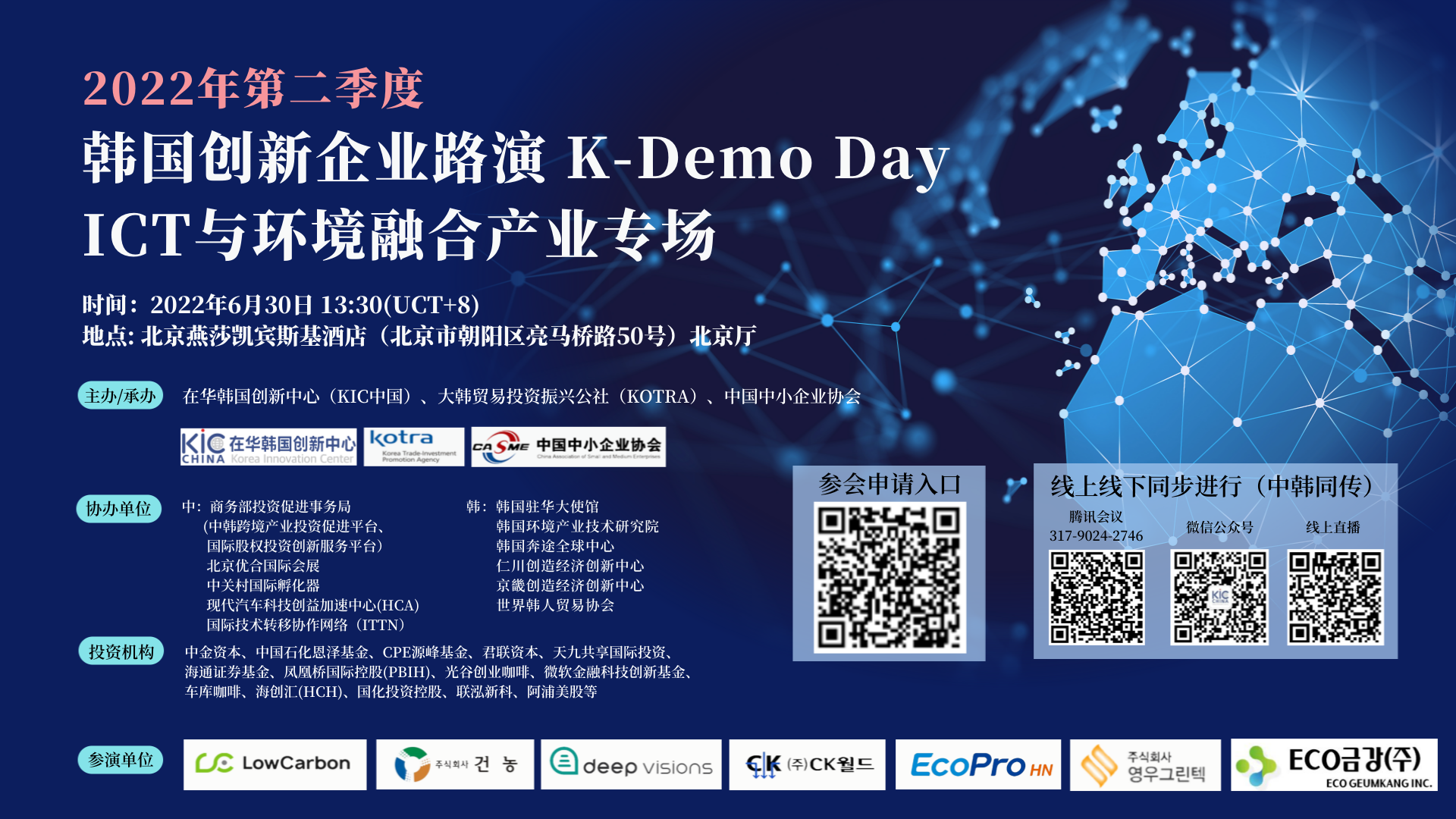 https://wj.qq.com/s2/10375896/b99c/