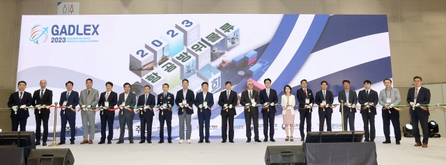 경북항공방위물류 박람회...