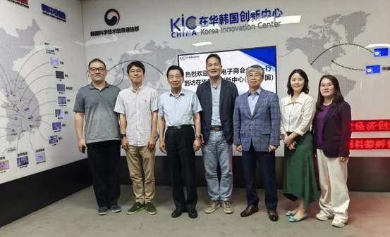 중국전자상회 회장단 일행 KIC중국 방문