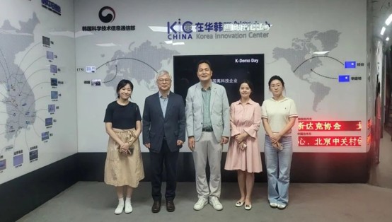  성균관대 중국연구소 소장 KIC중국 방문
