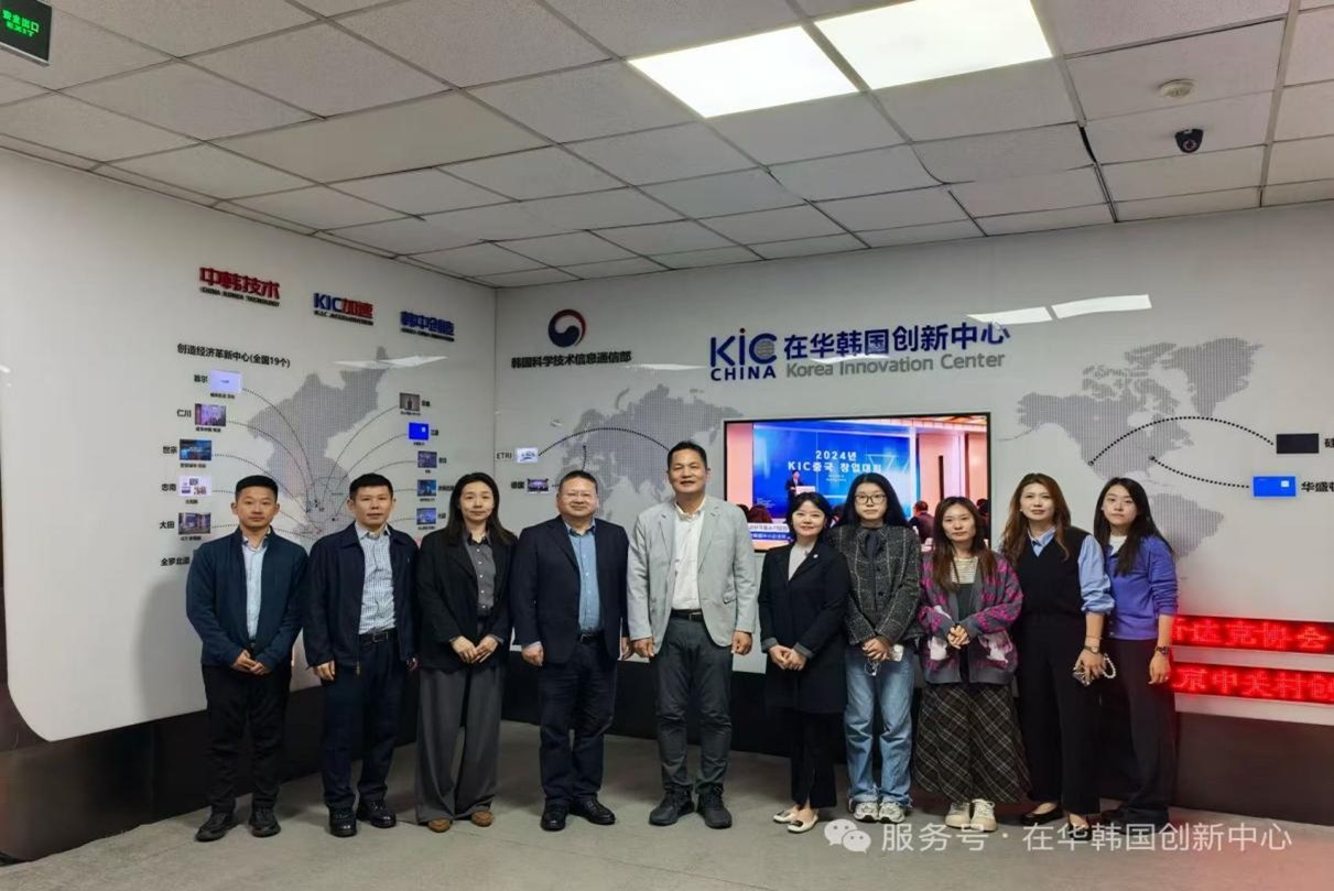 소주공업단지 투자촉진위원회 주임 일행 KIC중국 방문
