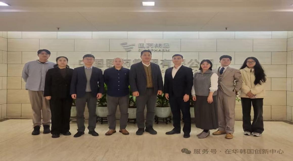 KIC중국, 시노팜그룹 방문…바이오 혁신 협력 새로운 기회 모색